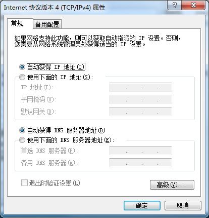 QQ在線但網(wǎng)頁(yè)無(wú)法訪問(wèn)？可能是域名解析問(wèn)題在作祟